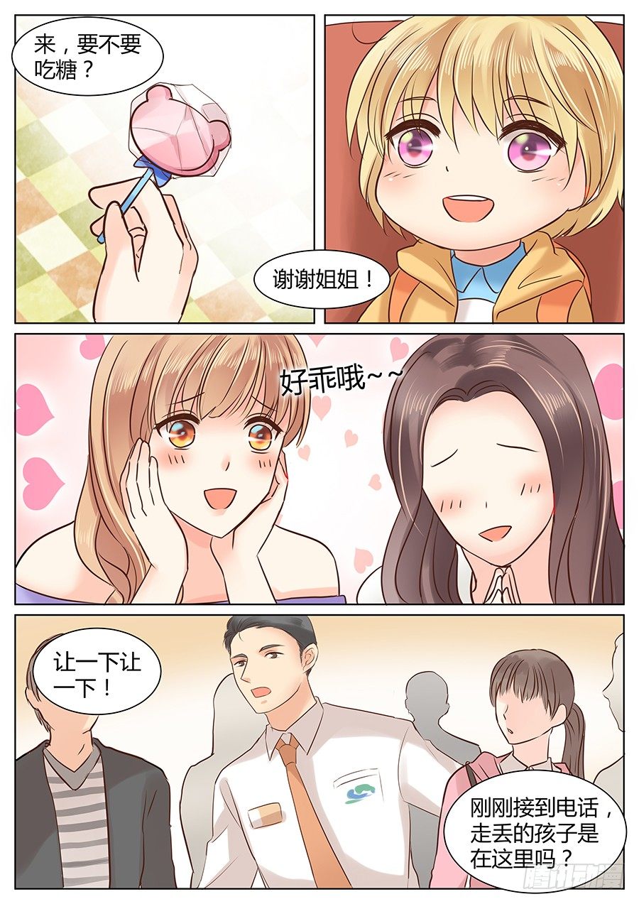 肖老板10
