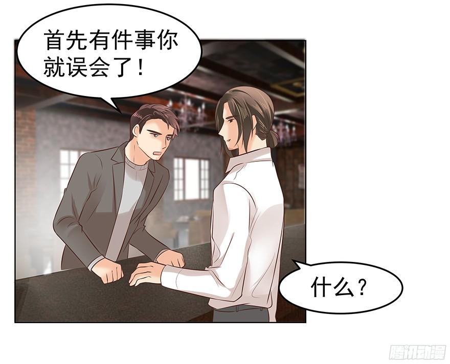 鬼迷心窍（中）23