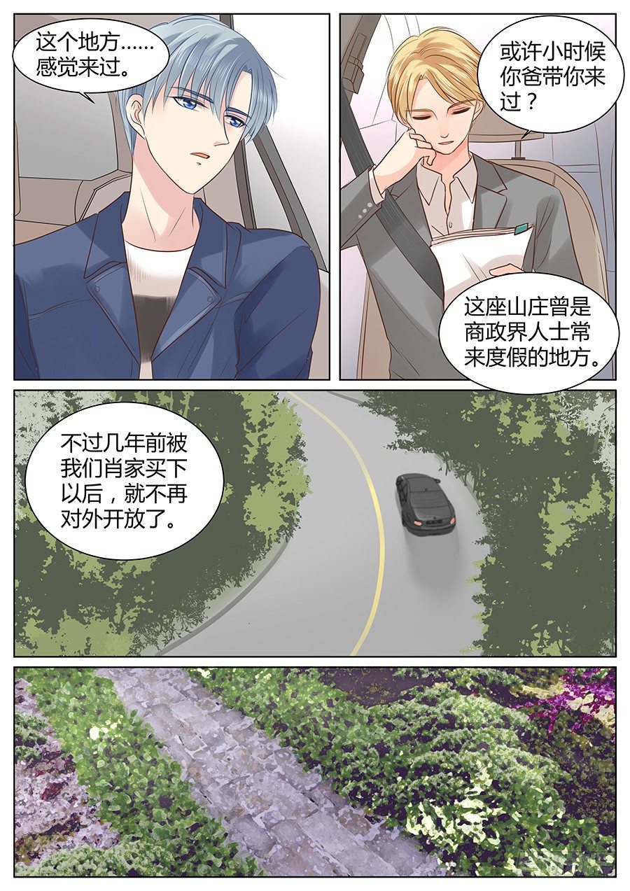 亲生父亲3