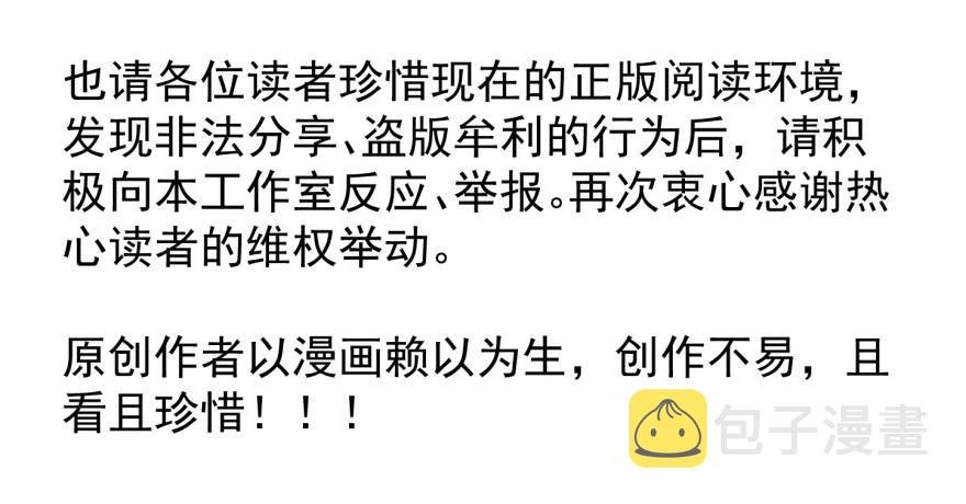 大雨将至（下）44