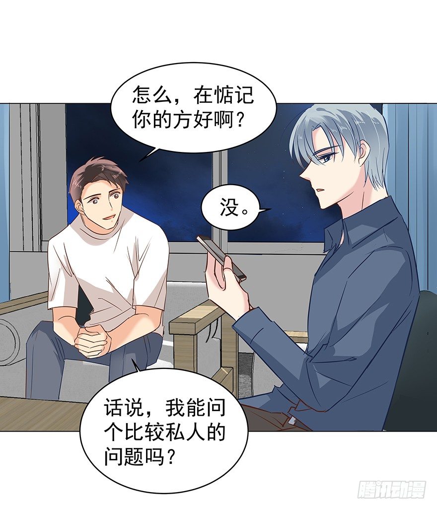 失去联系5