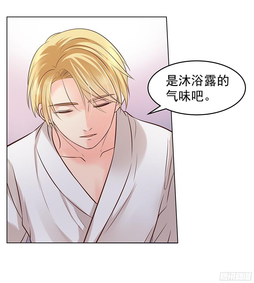 晕头转向（下）7