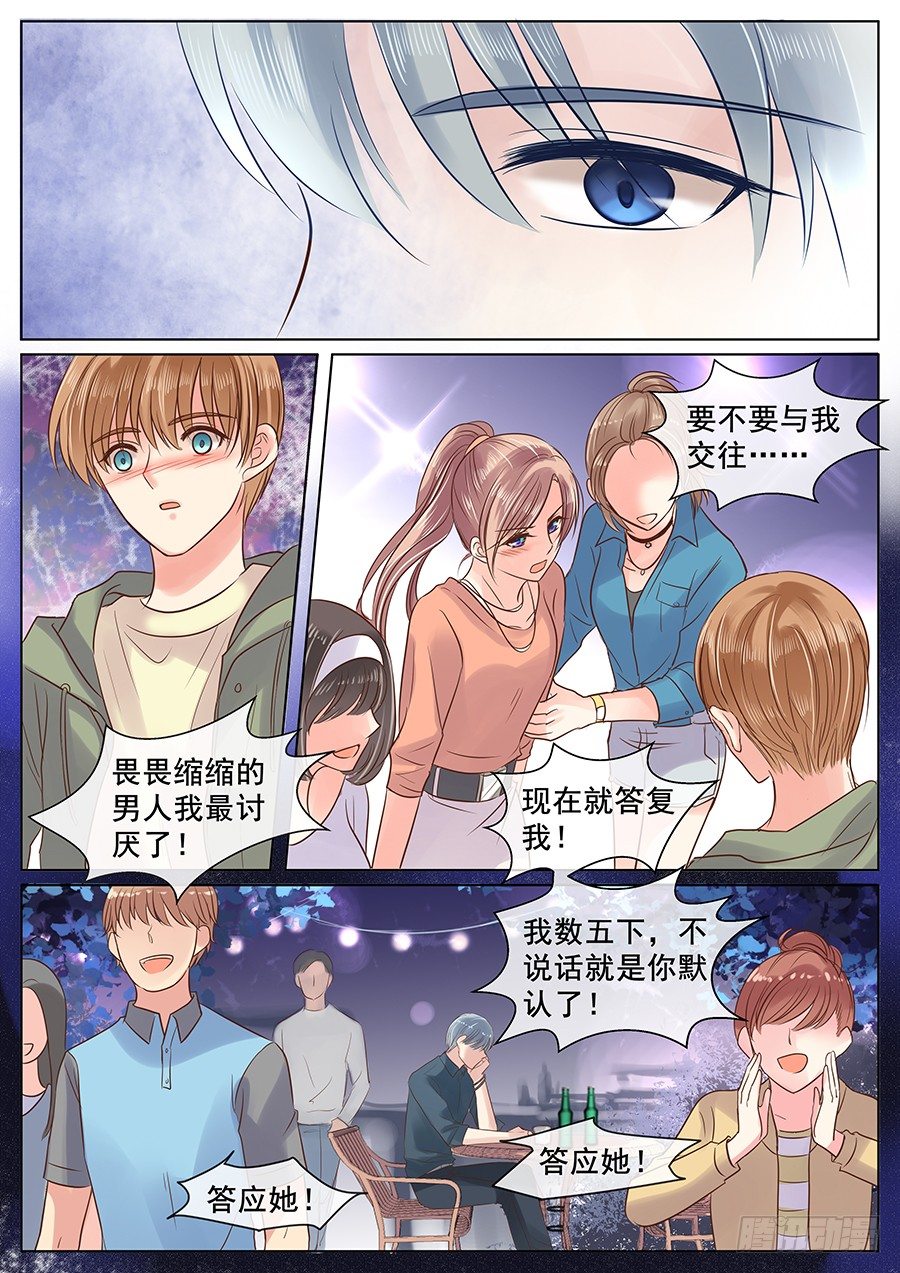 金叔叔7