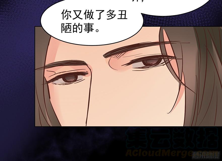 认得出我的声音的话30