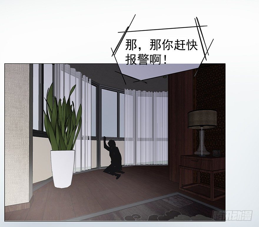 梦魇（下）11