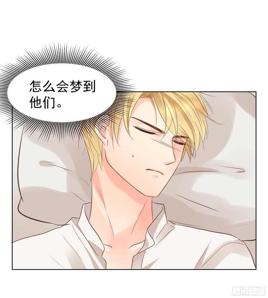 心魔（下）24