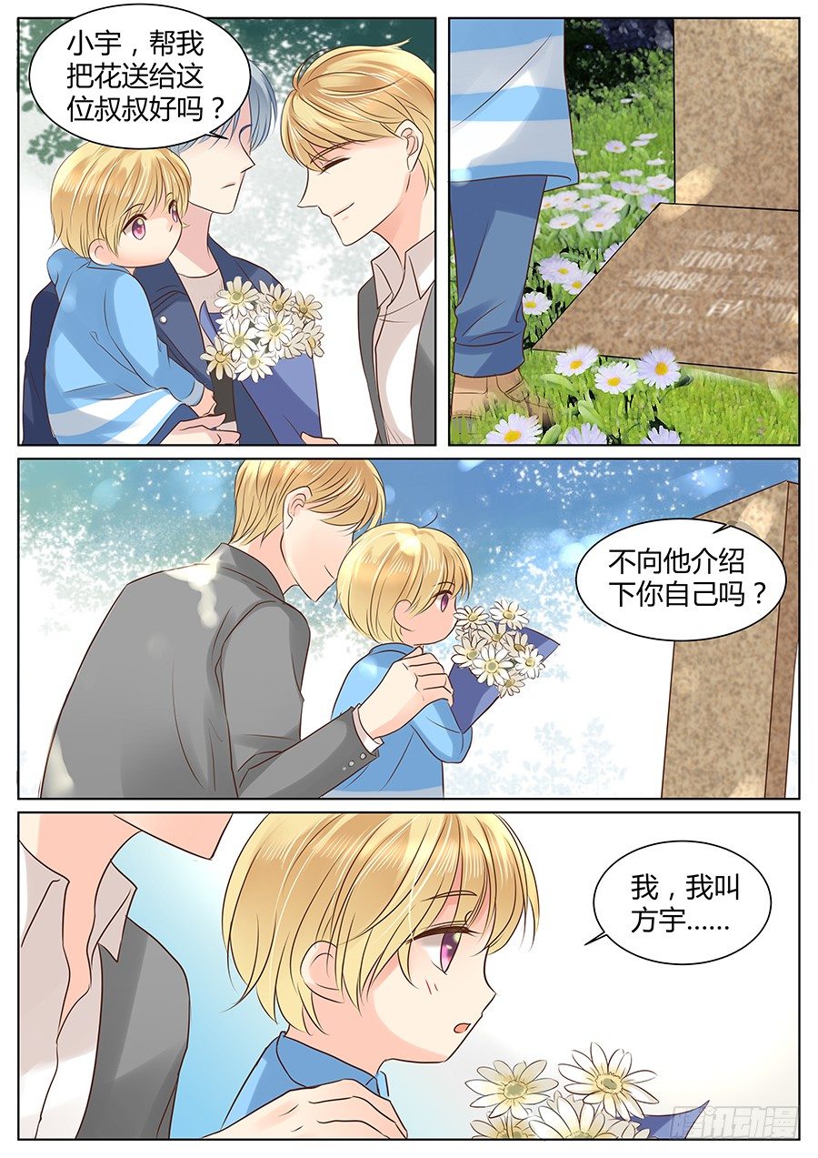 亲生父亲7