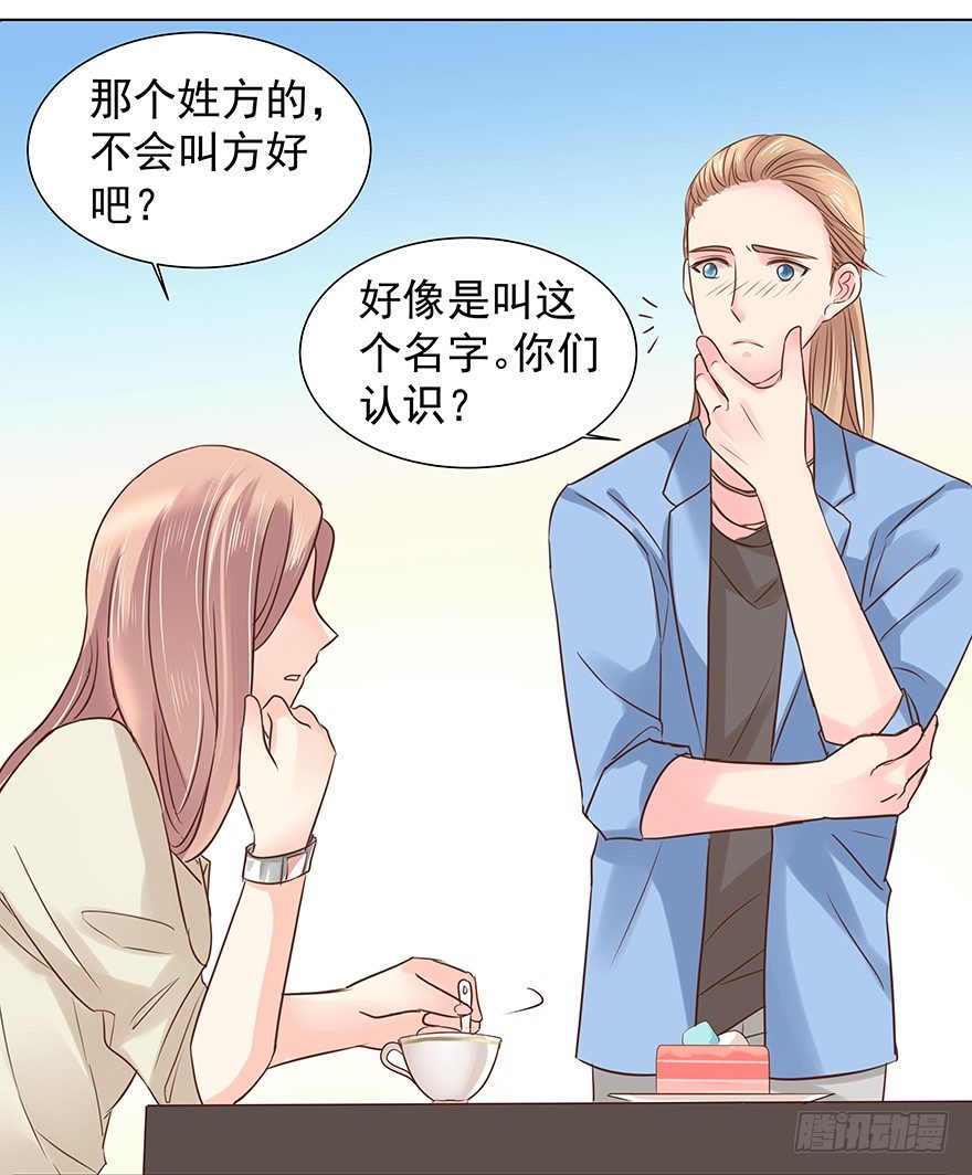 无力招架8