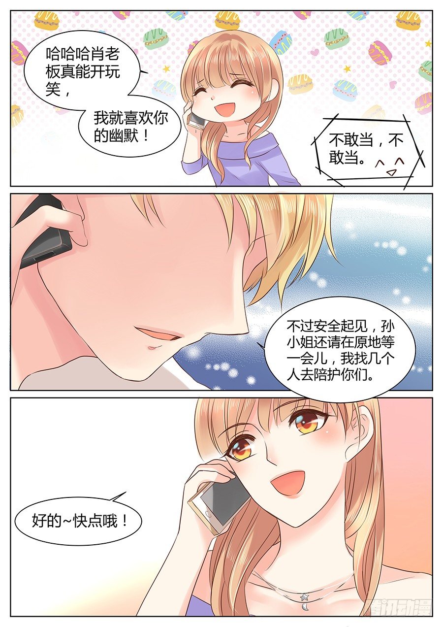 他的好只是外壳？0