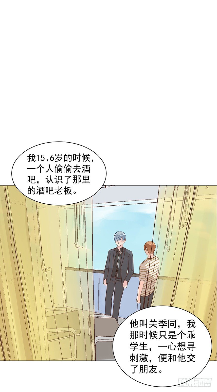 他不合格？30