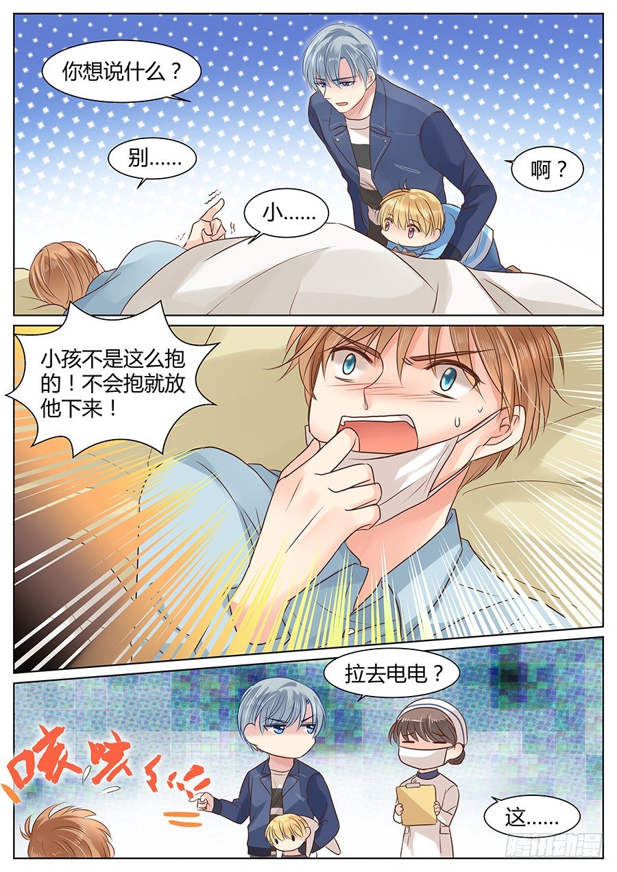 只是戏弄而已？6