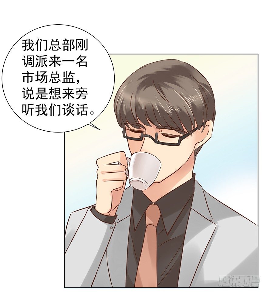 不合时宜的重逢（上）36