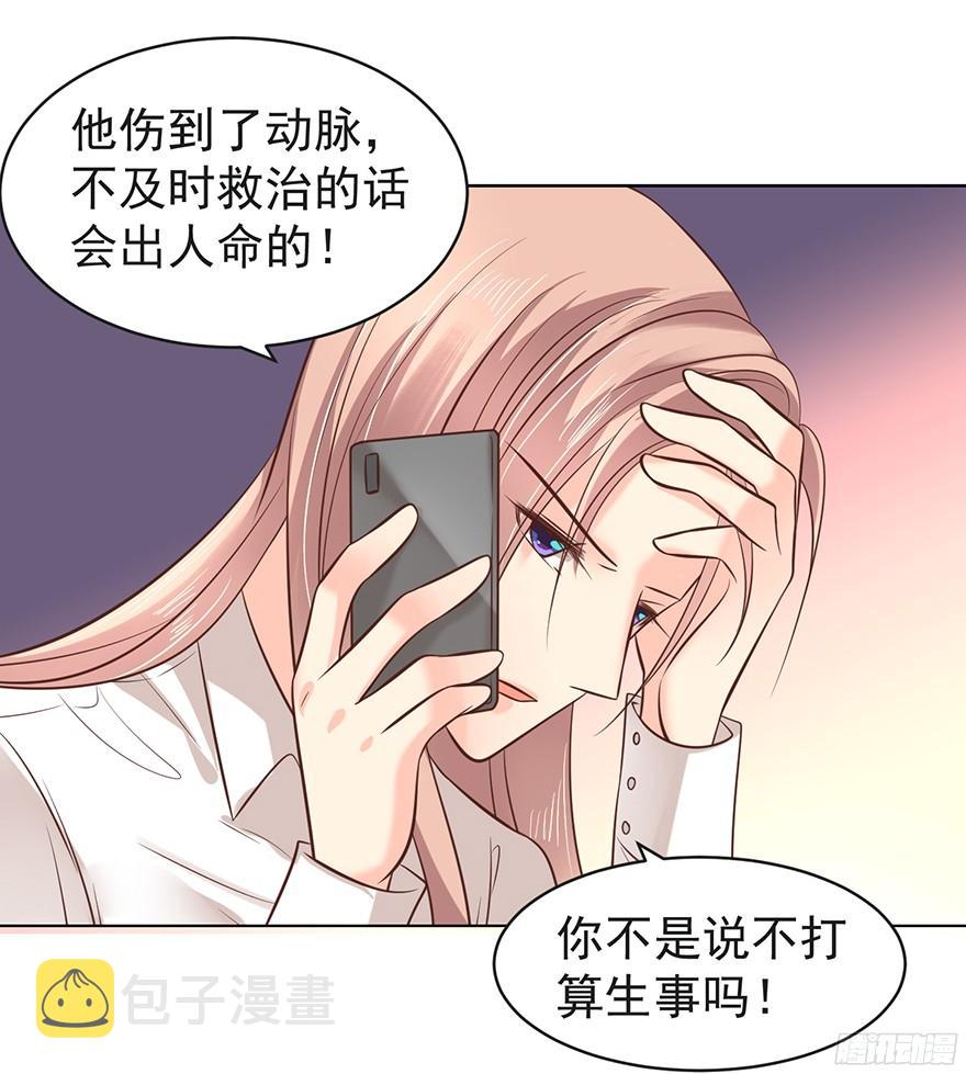 认得出我的声音的话21