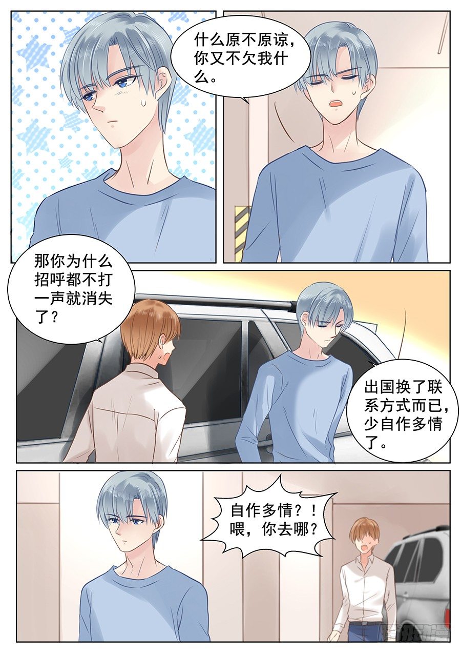 那就再哄哄0