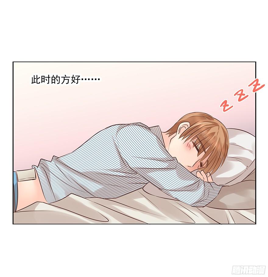 鬼迷心窍（上）7