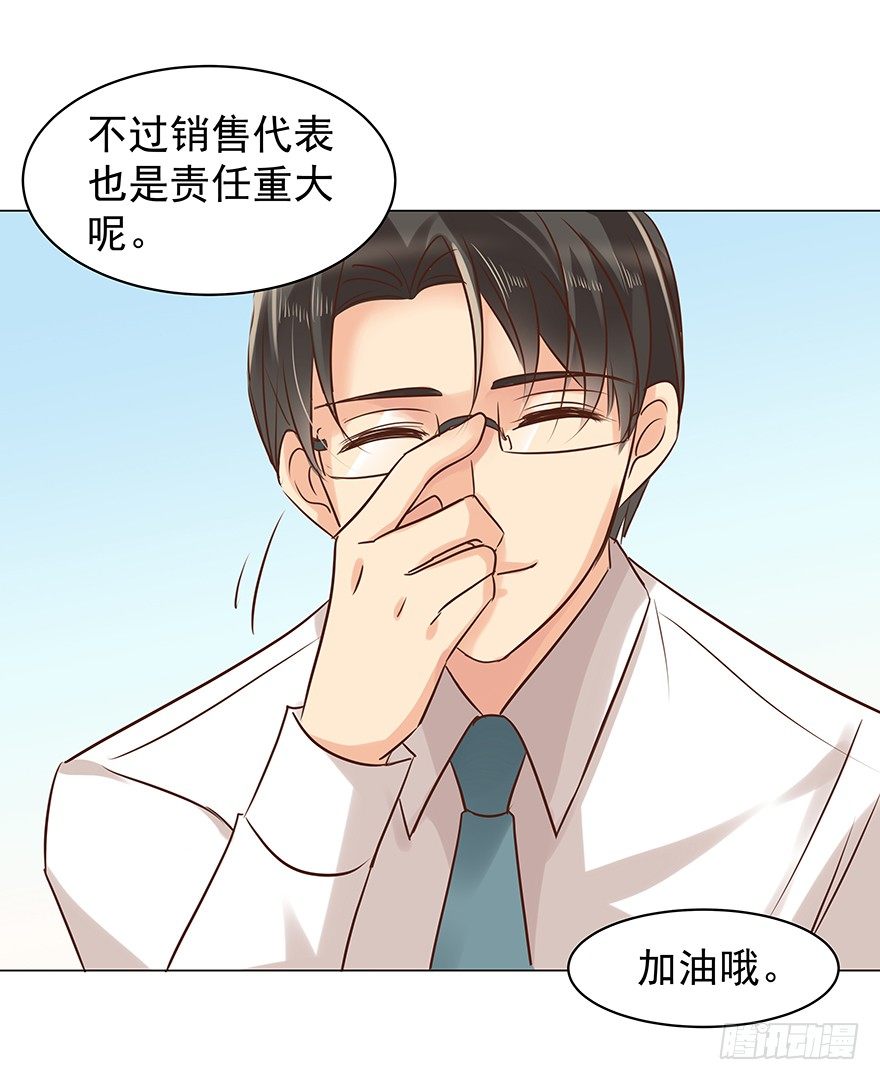 梦魇（上）12
