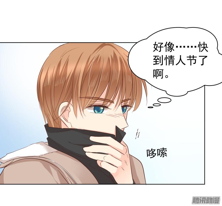 甘之如饴3