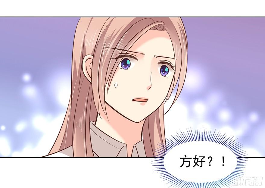 你可注意过我15