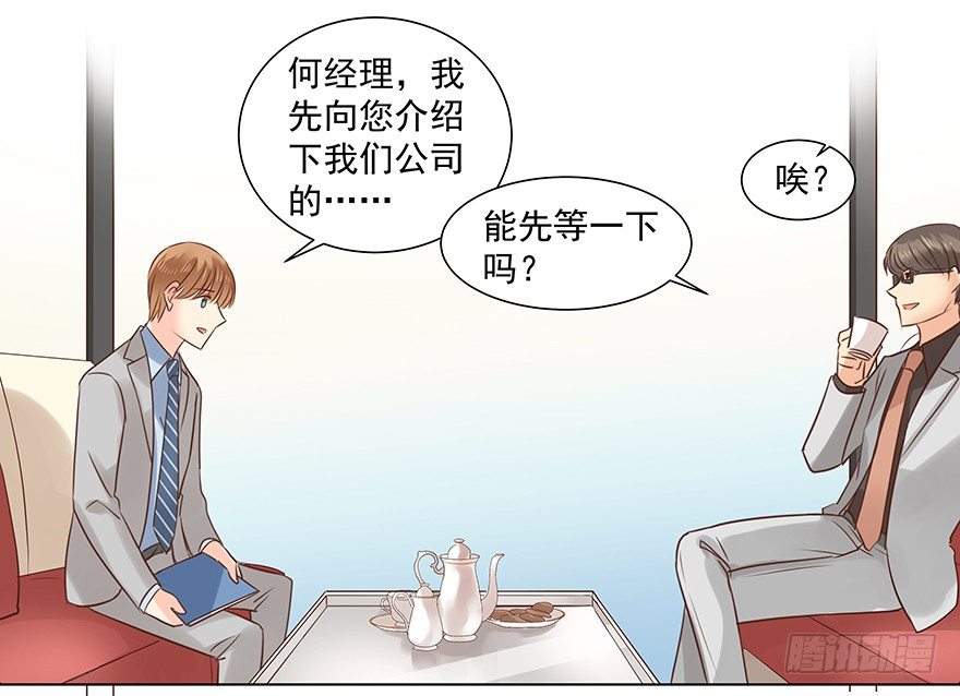 不合时宜的重逢（上）35