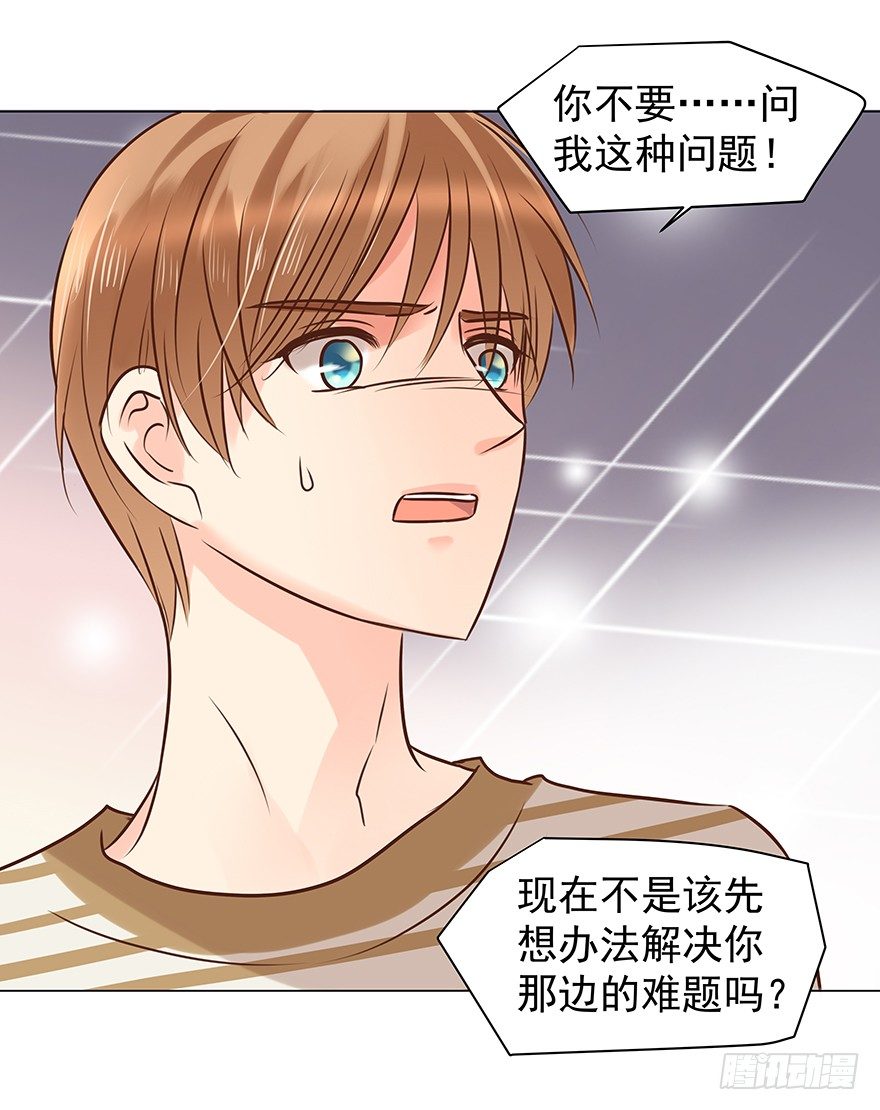 他不合格？43