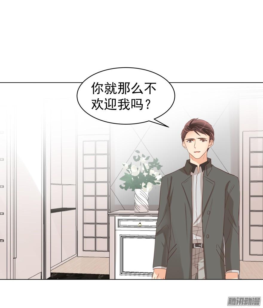 陌生的他（上）13