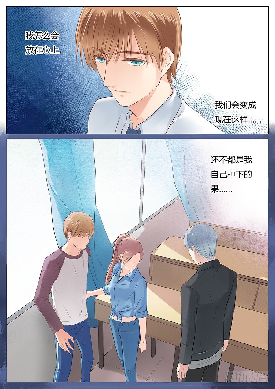 师兄不认识我了？13