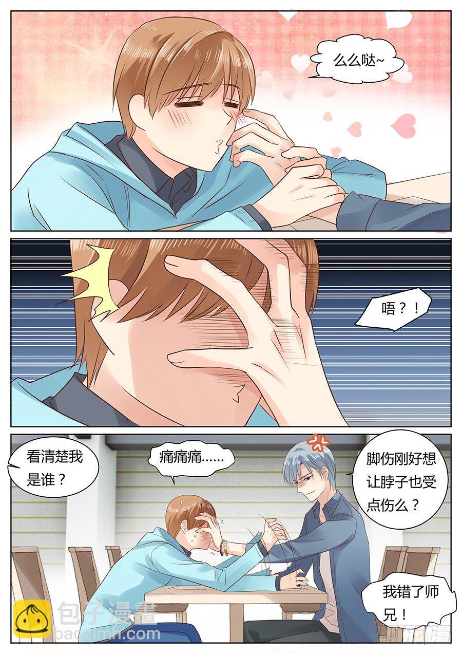 这就很尴尬了2