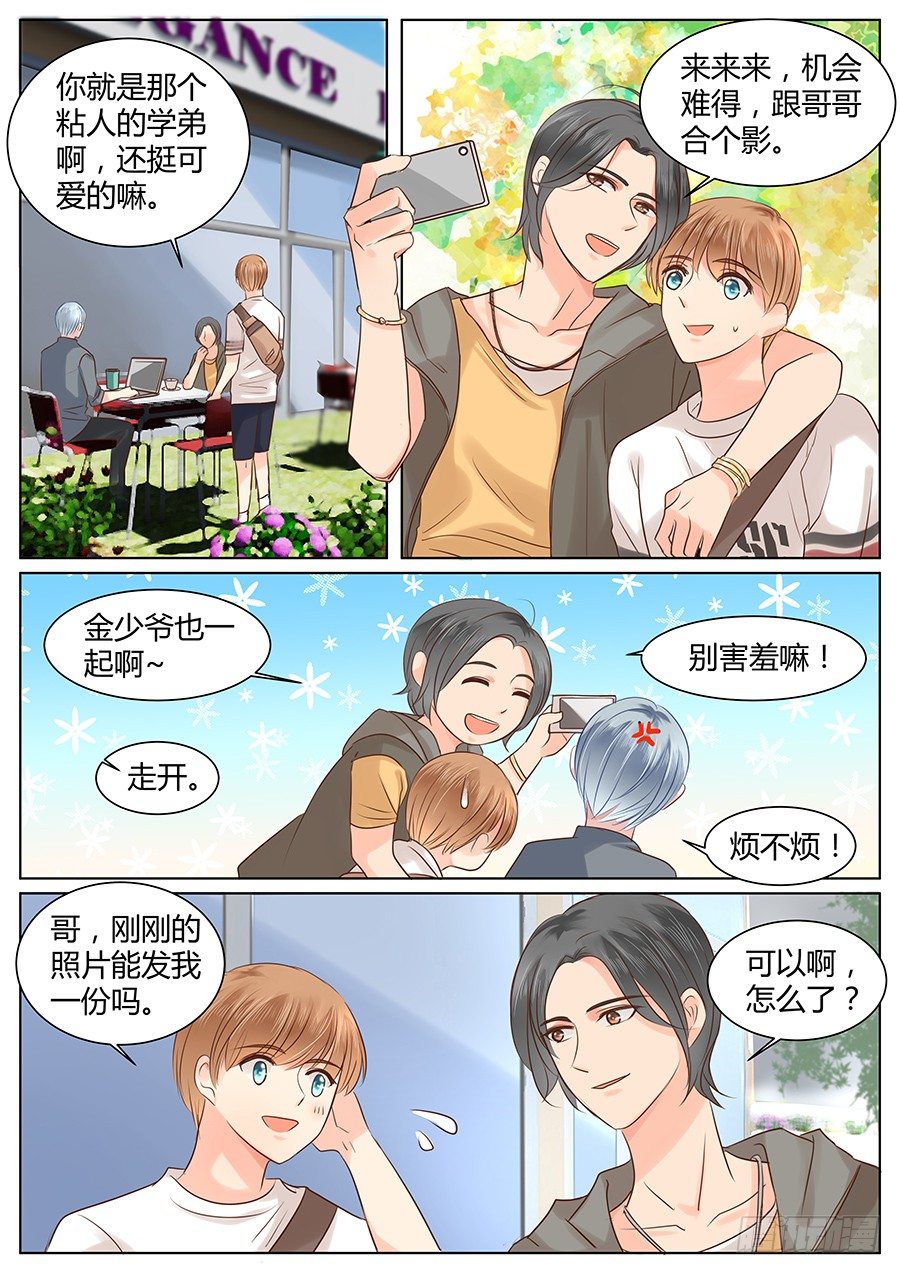 有话在心口难开6