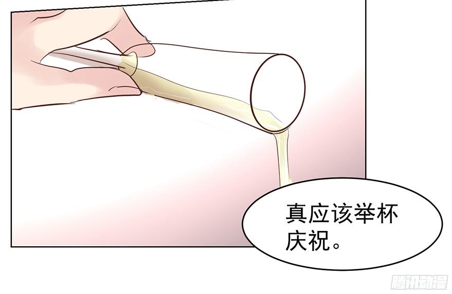 是陷阱24