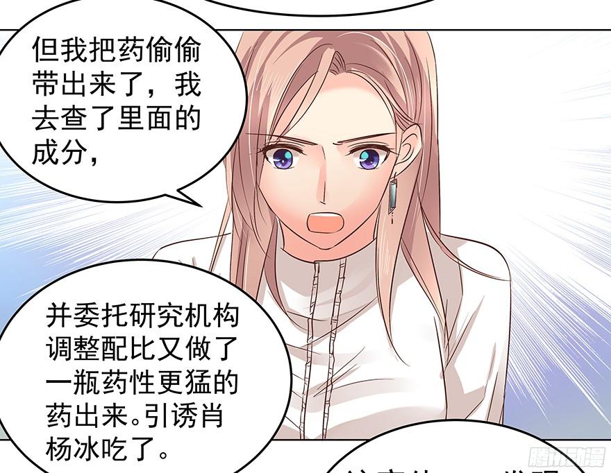 带前妻回家18
