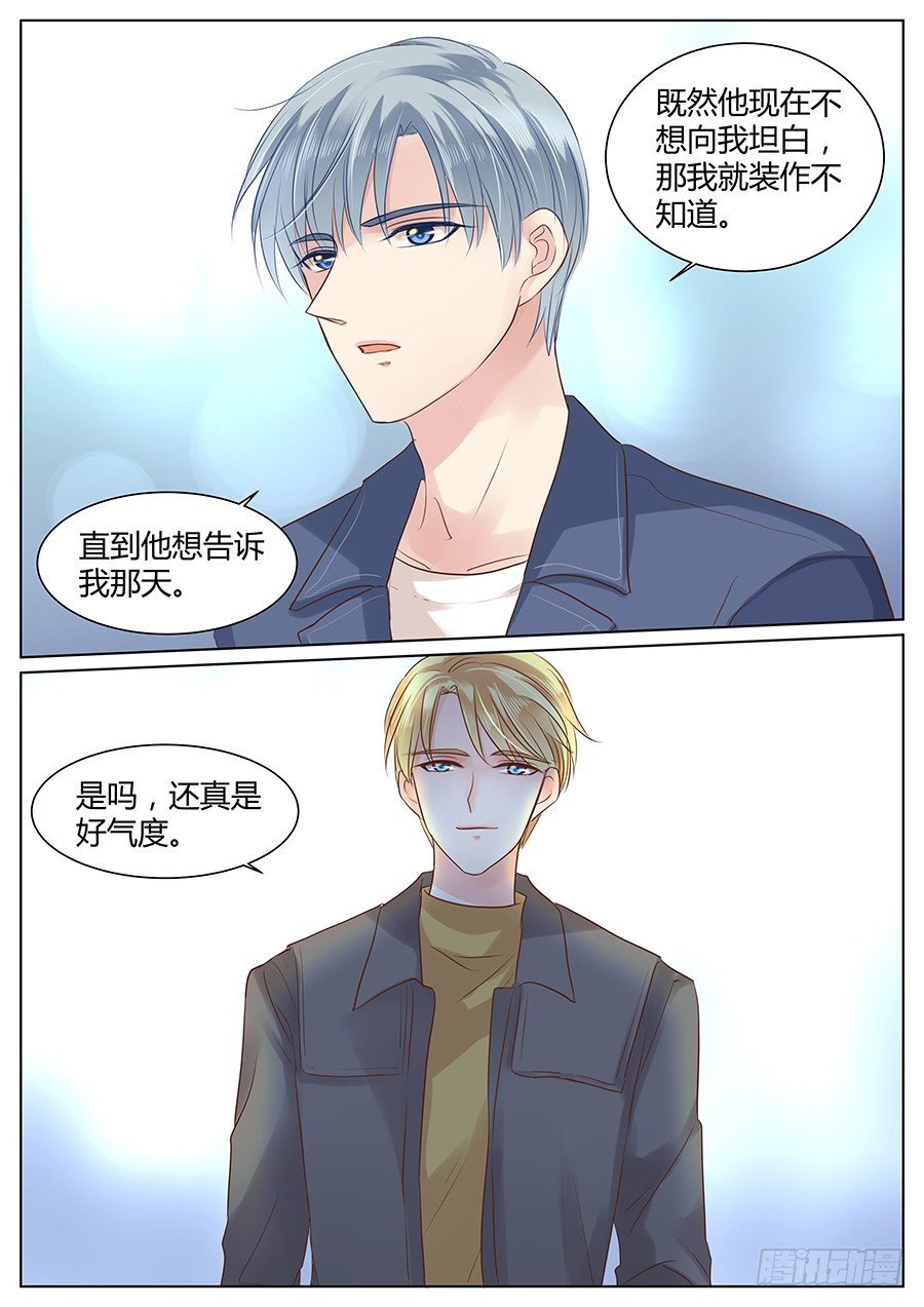 有点酸7