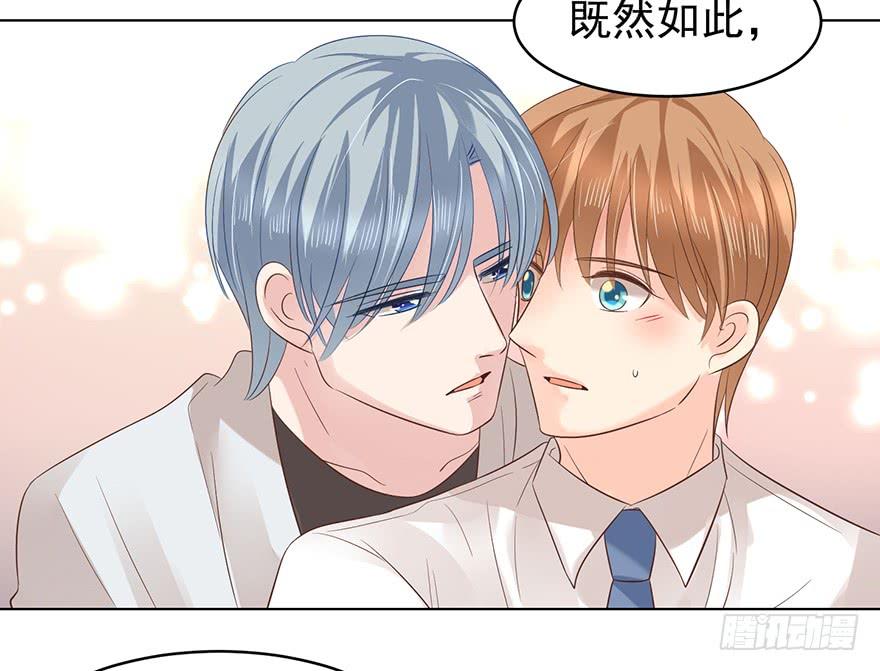 我会很入戏的4
