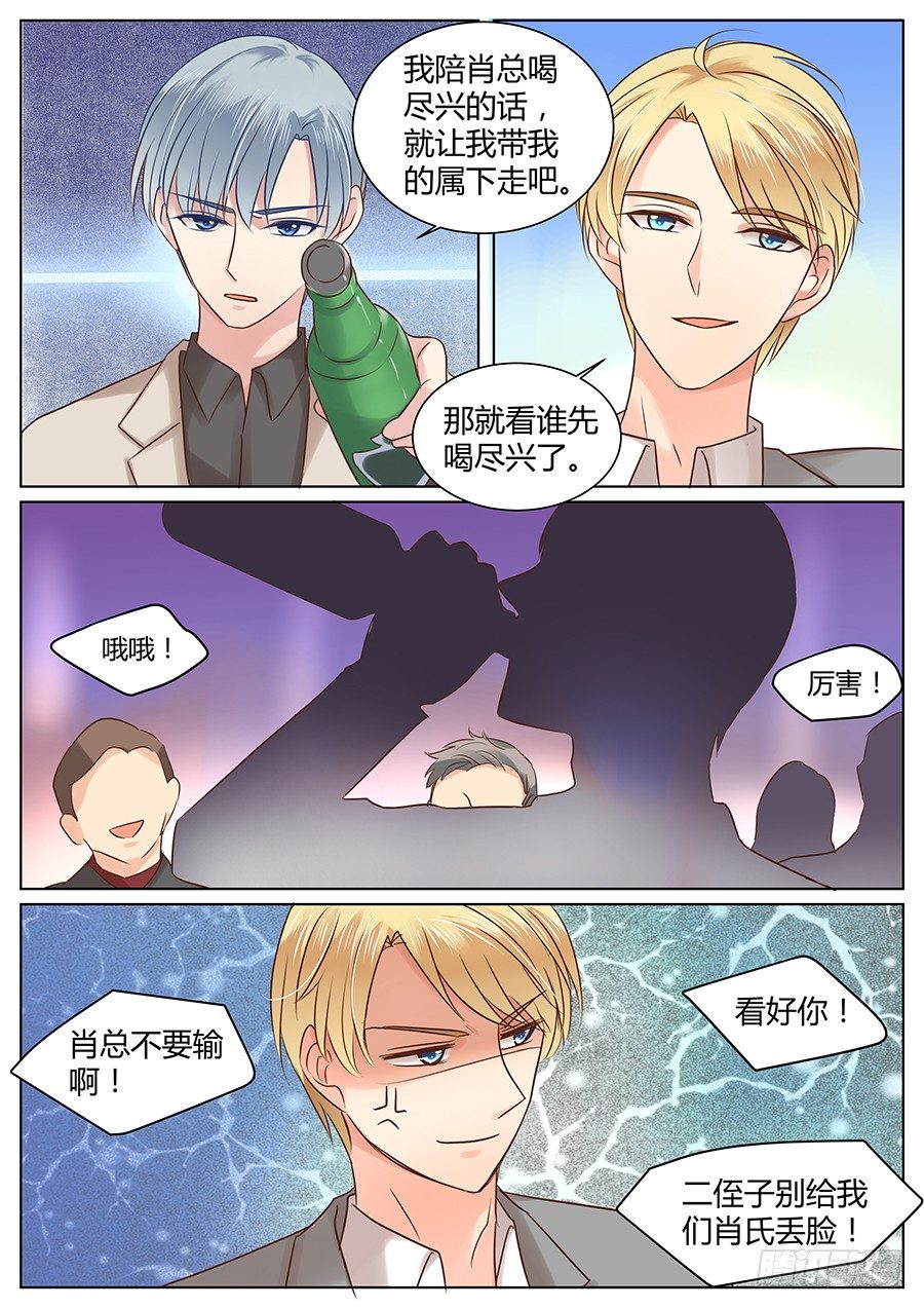 抱抱9