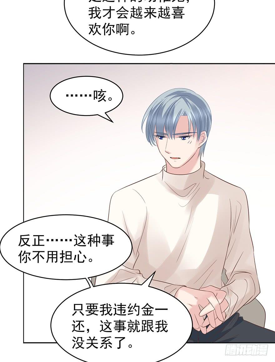 分手！22