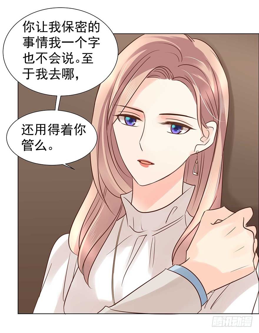 相安无事？17