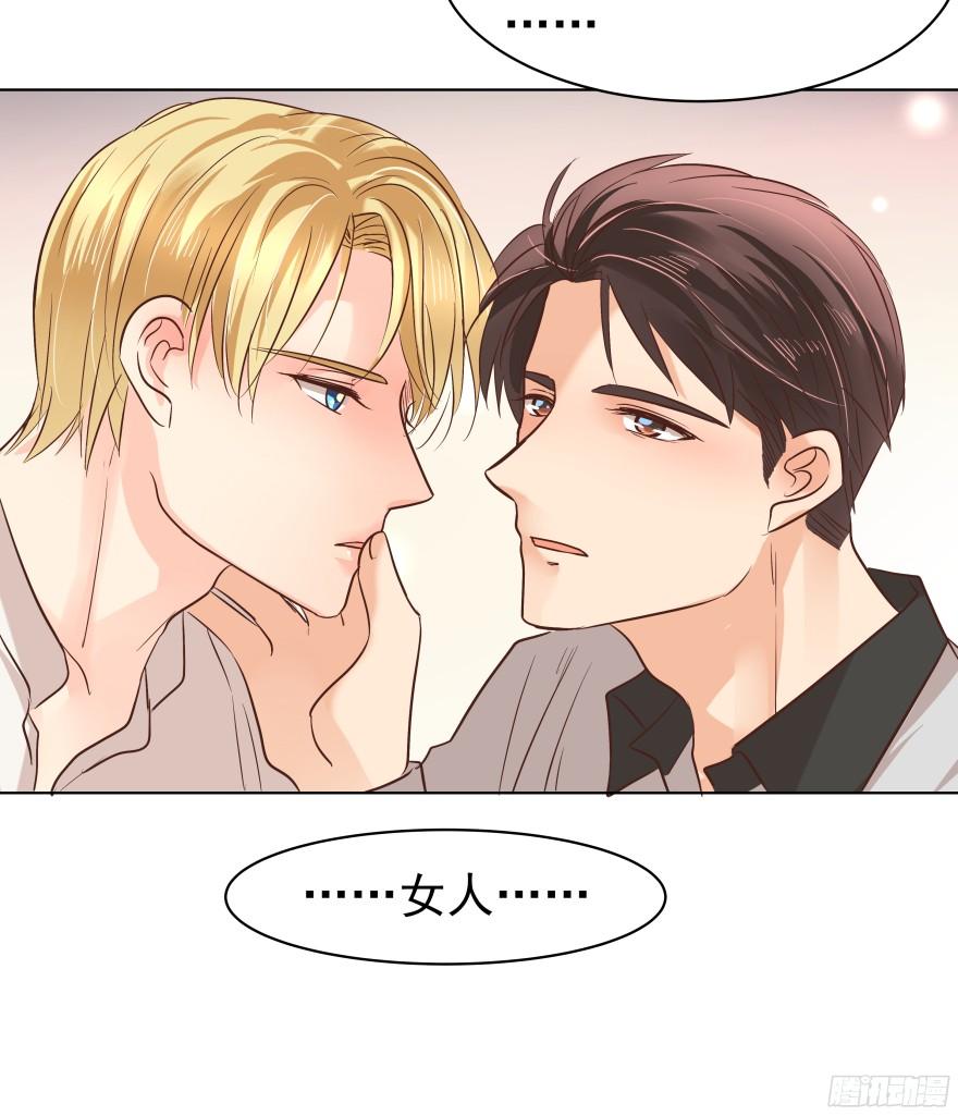 会疯狂地……（下）12