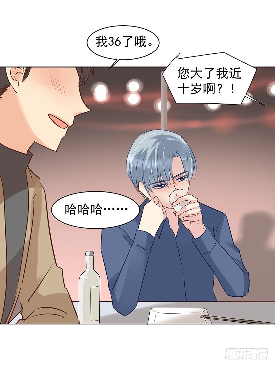 生闷气18