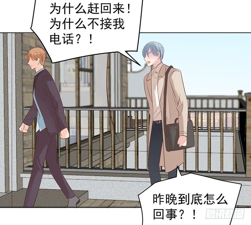 分手！7