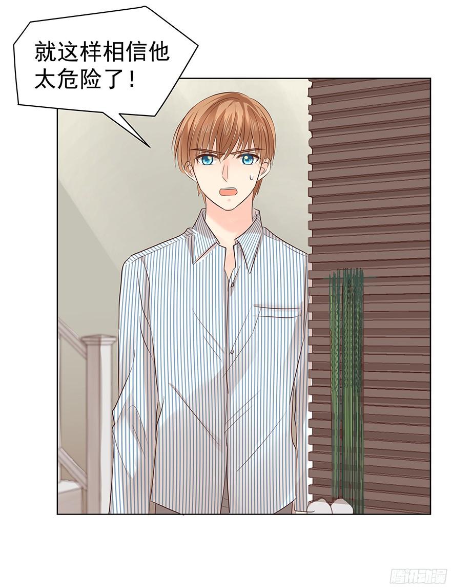 鬼迷心窍（上）21
