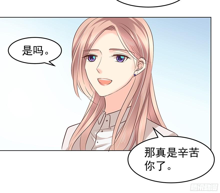 鬼迷心窍（下）3