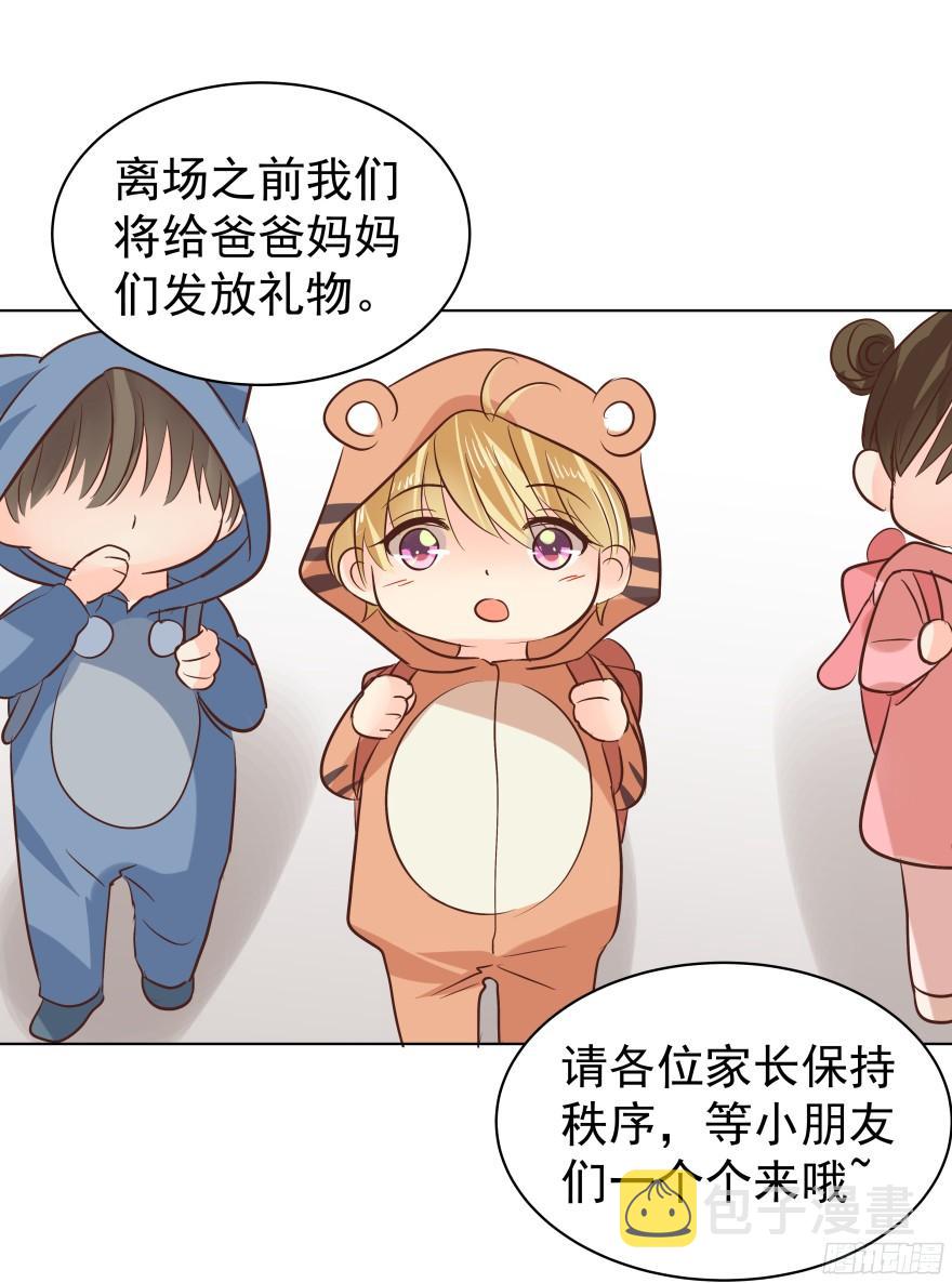 会疯狂地……（上）21