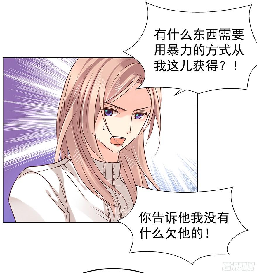 鬼迷心窍（上）11