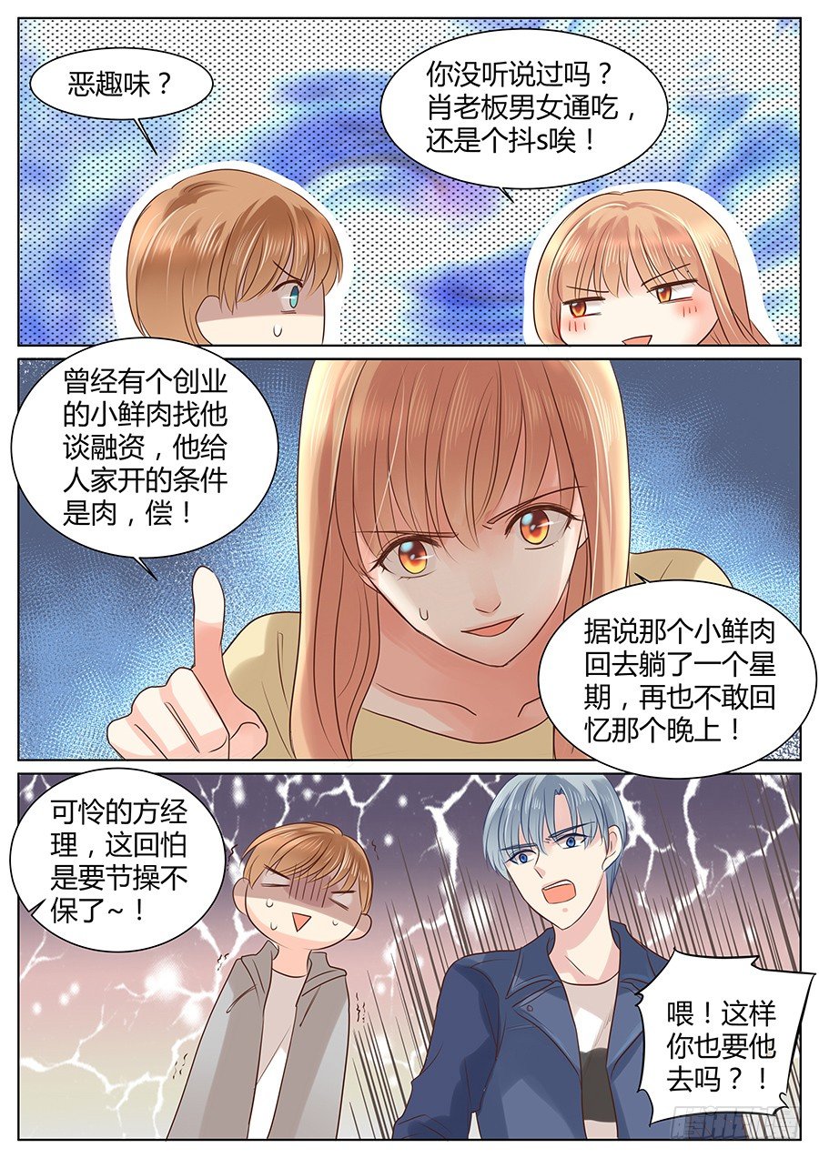 不敢触及的过往9