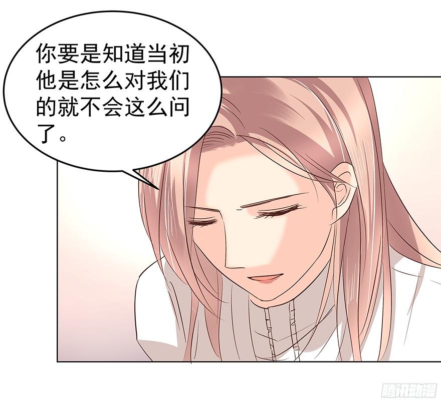 带前妻回家21