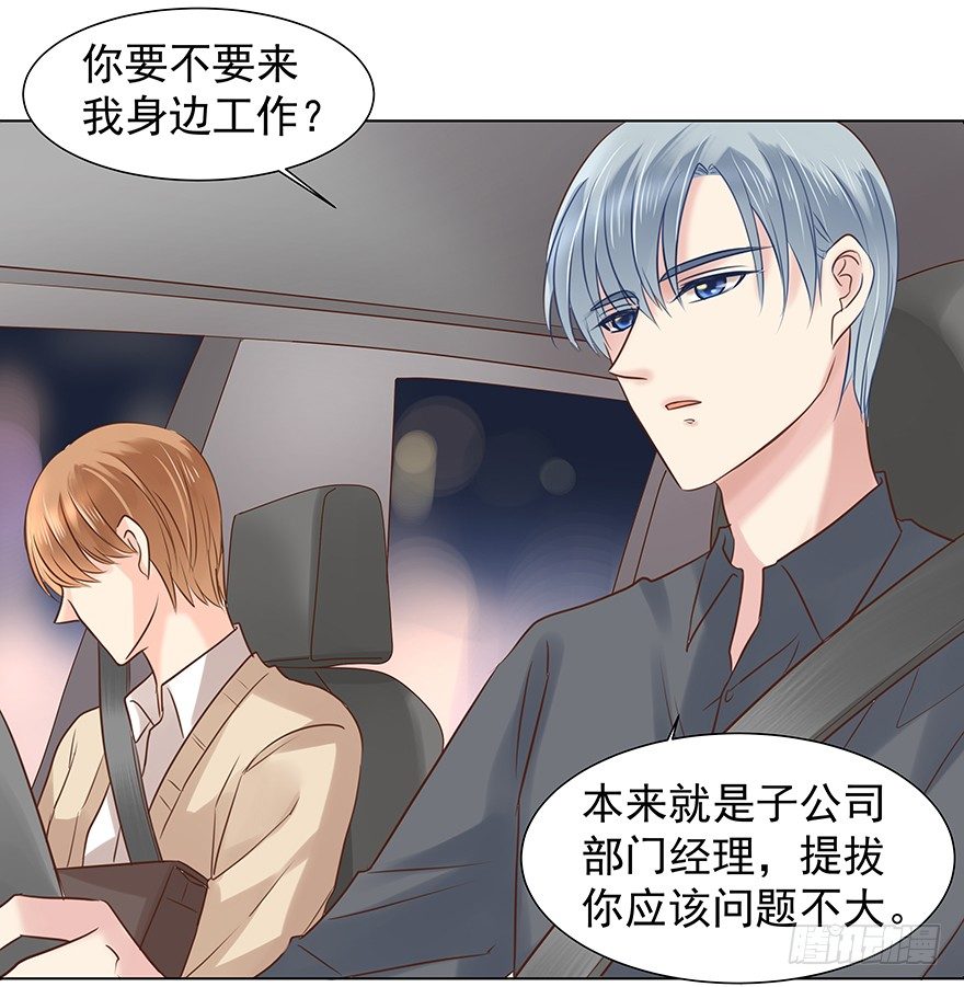 无力招架12
