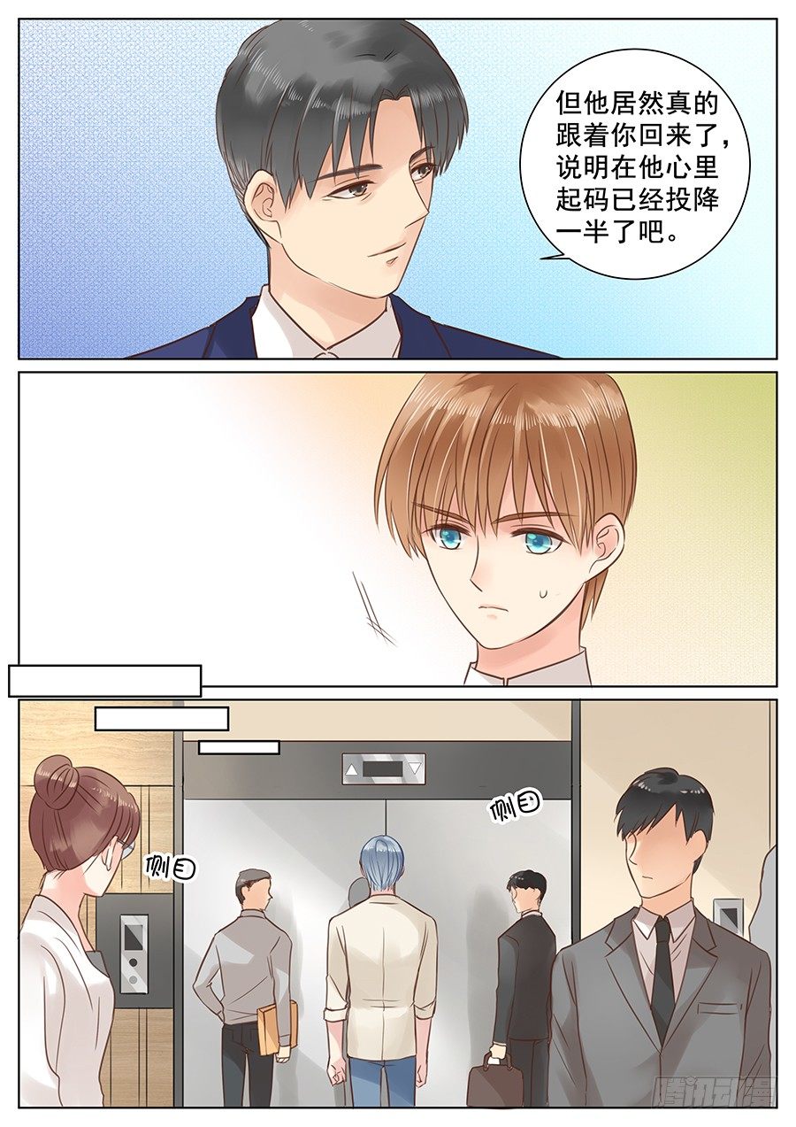 那就再哄哄5