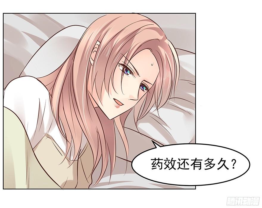 鬼迷心窍（下）23
