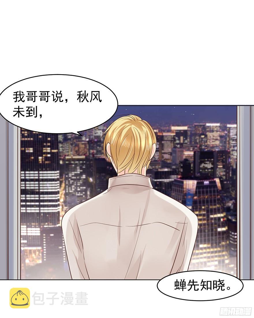 大雨将至（下）19