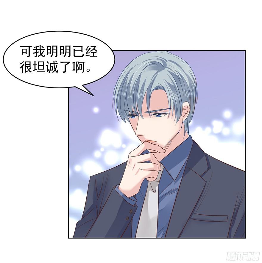 坦诚相见11