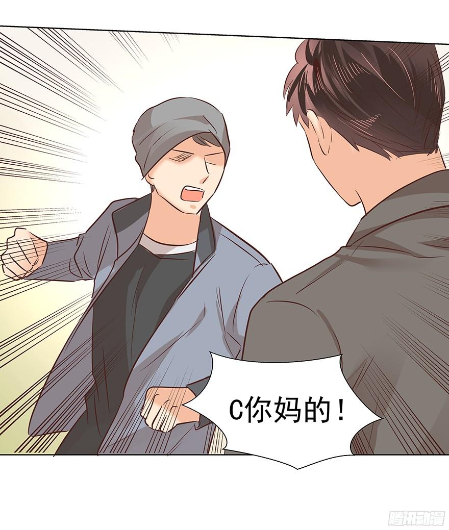 介不介意…少只眼睛？29